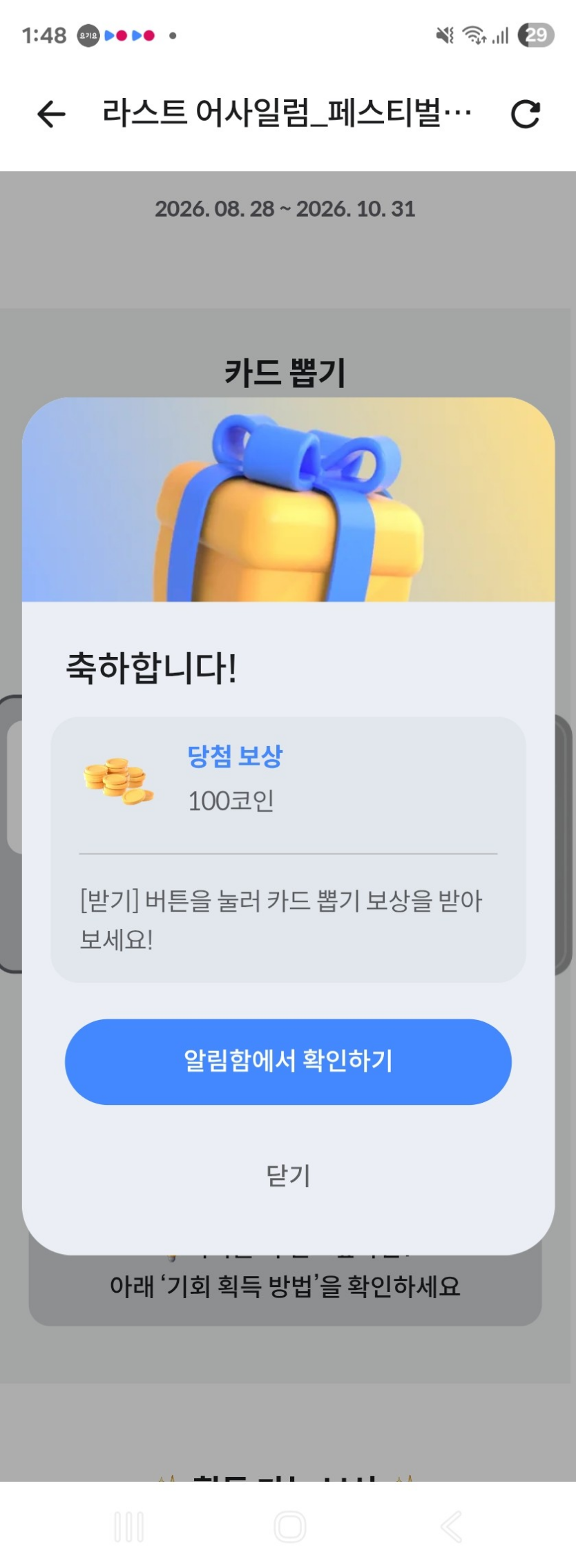 댓글 첨부 이미지