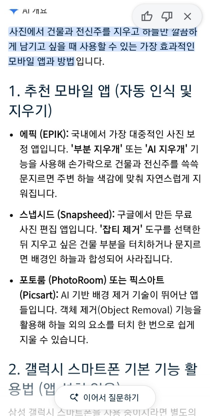 댓글 첨부 이미지