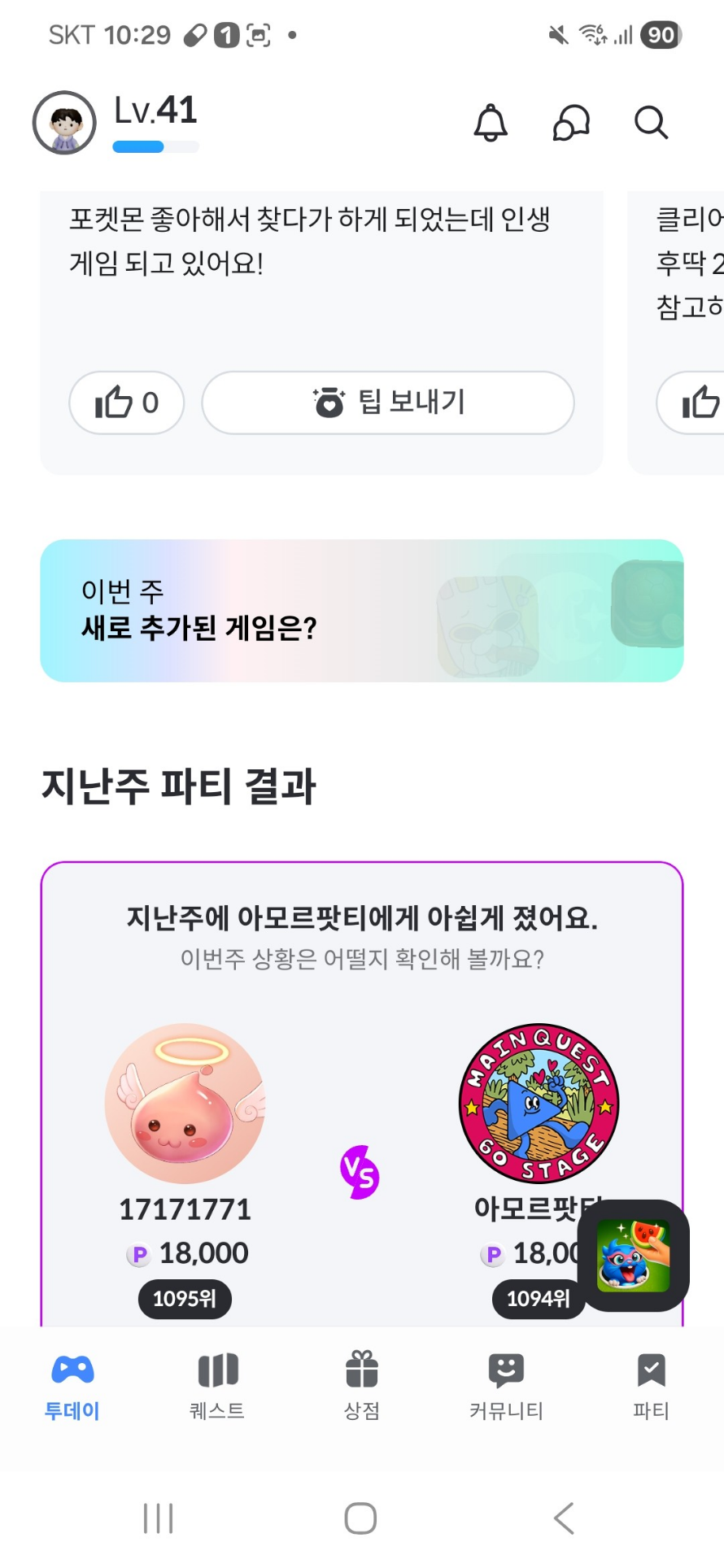 댓글 첨부 이미지