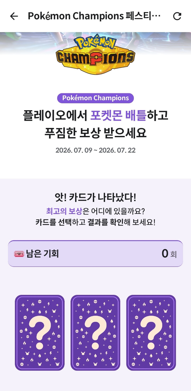 留言附加圖片