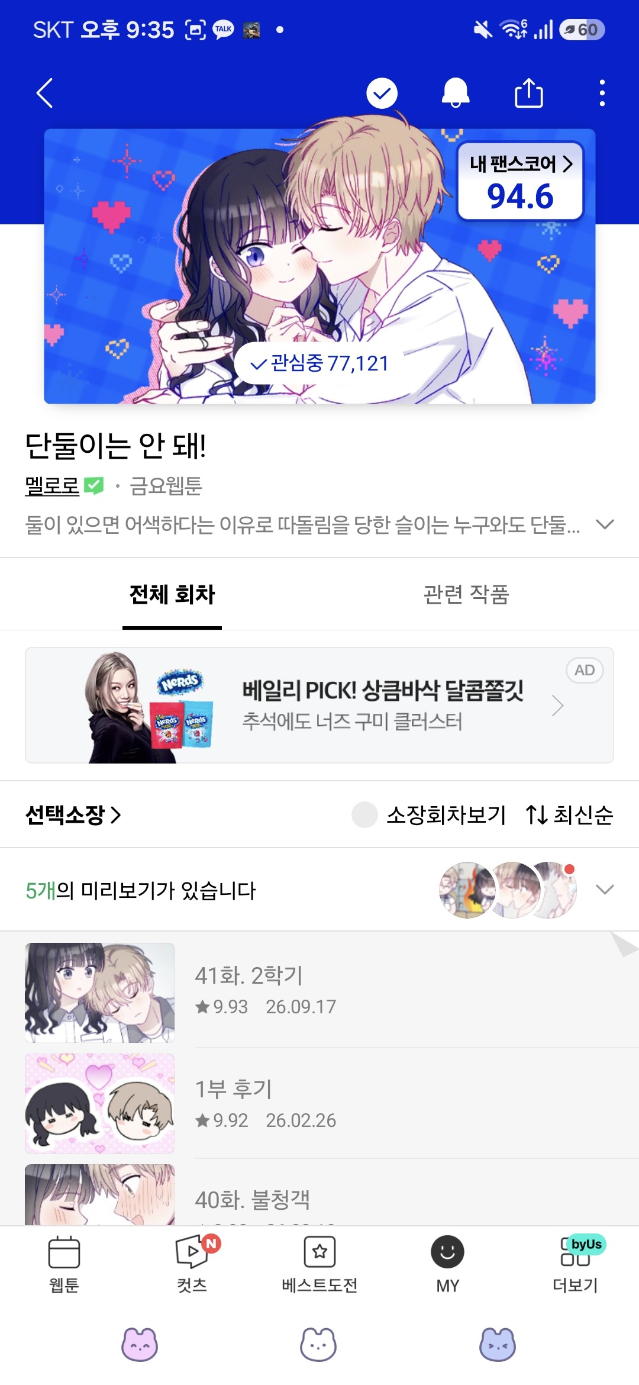 댓글 첨부 이미지