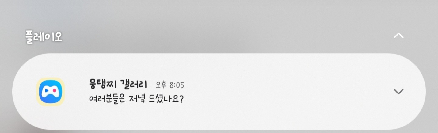 댓글 첨부 이미지
