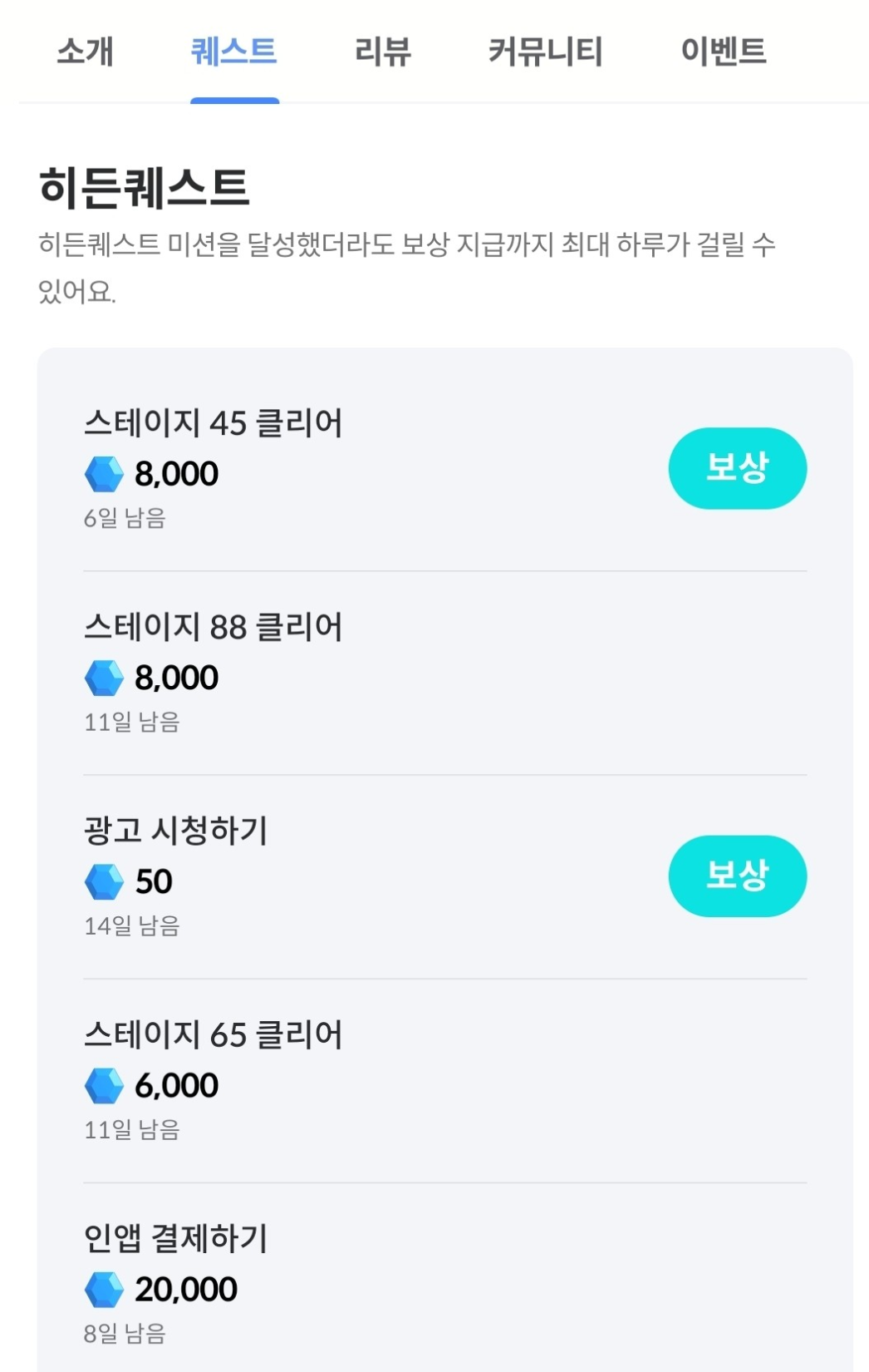 댓글 첨부 이미지
