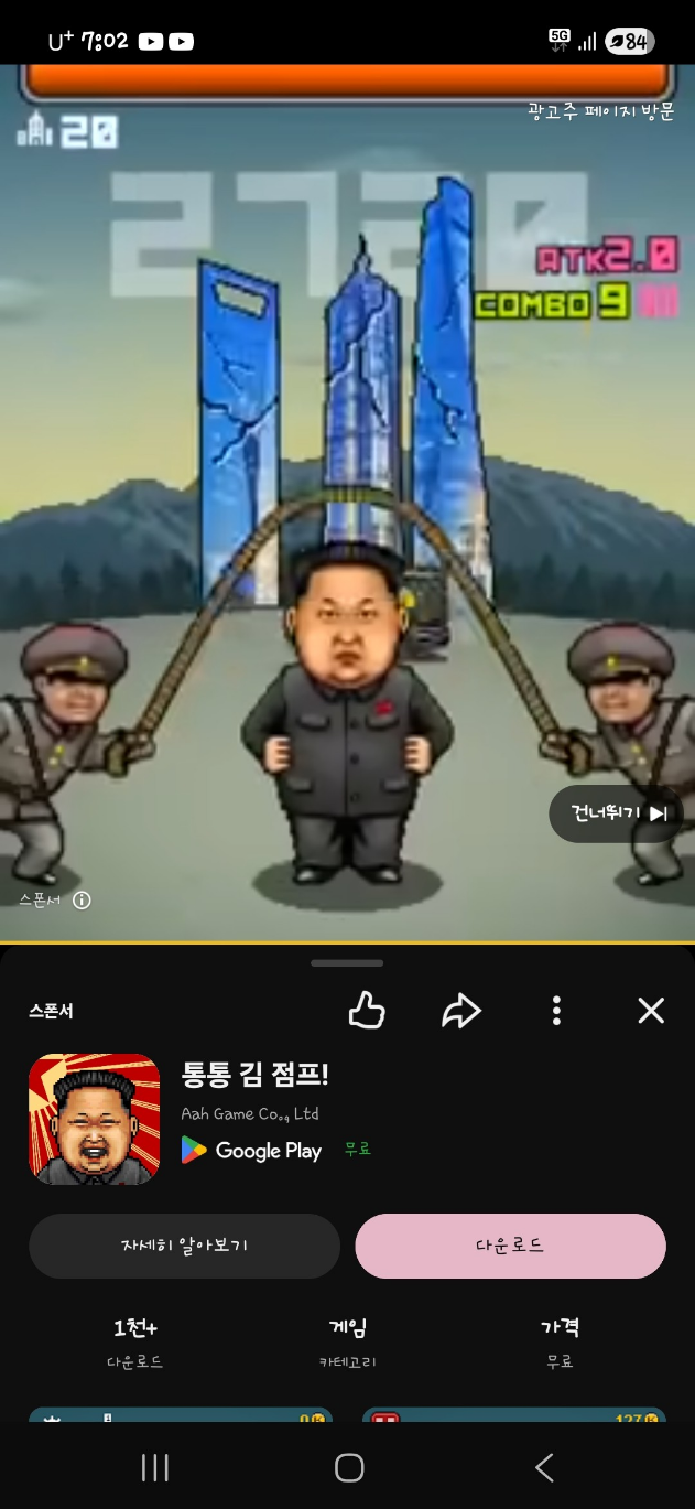 コメントの添付画像