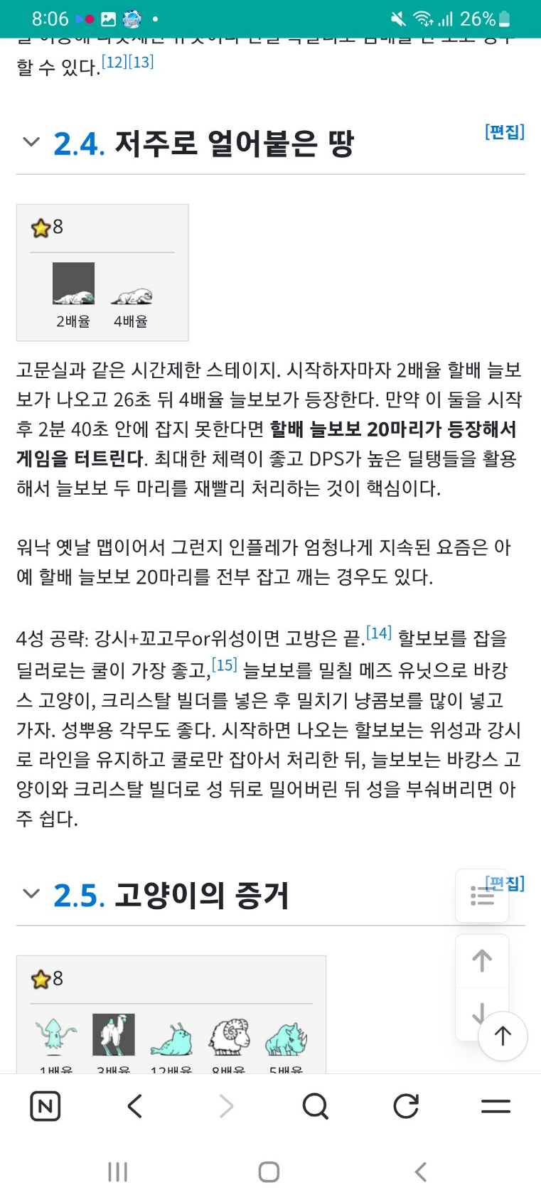 댓글 첨부 이미지