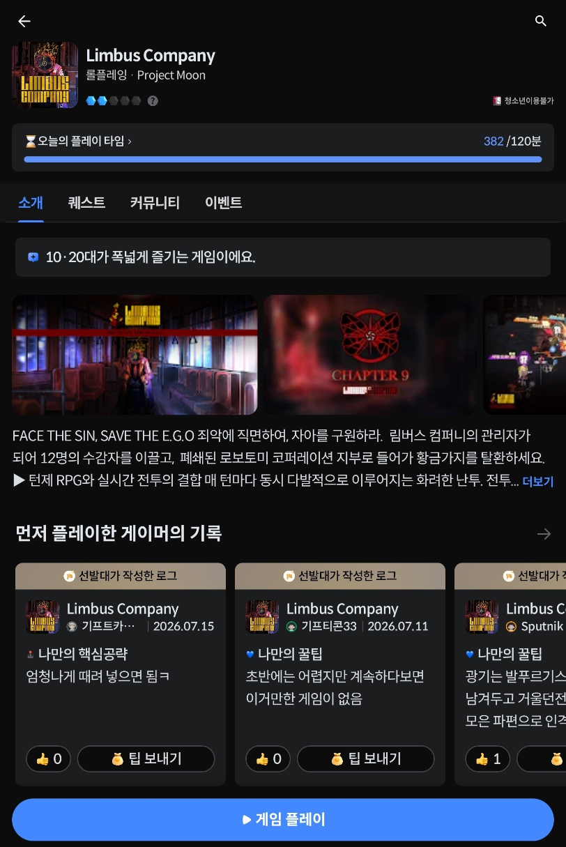 댓글 첨부 이미지