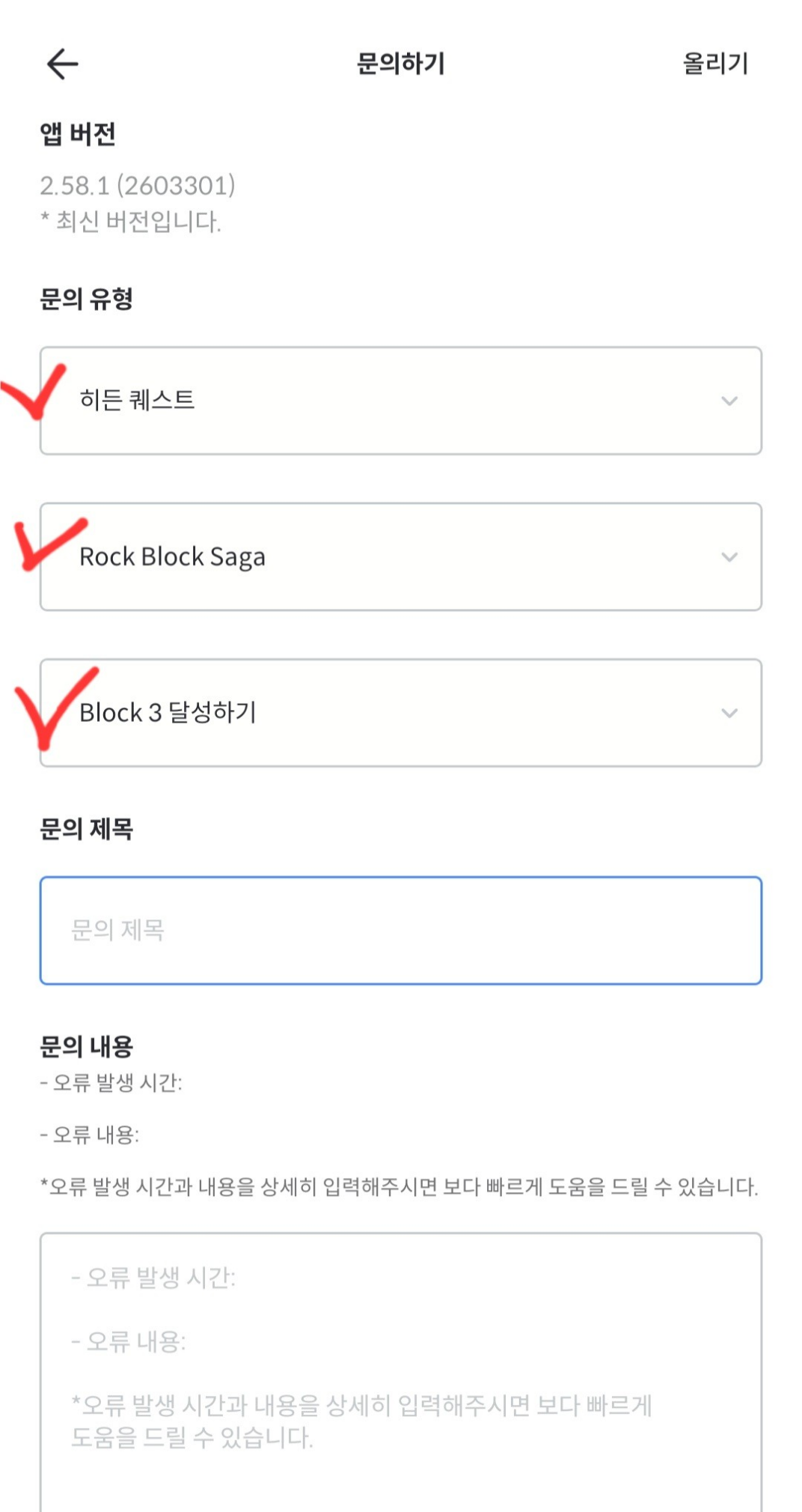 댓글 첨부 이미지