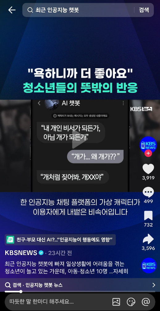 댓글 첨부 이미지