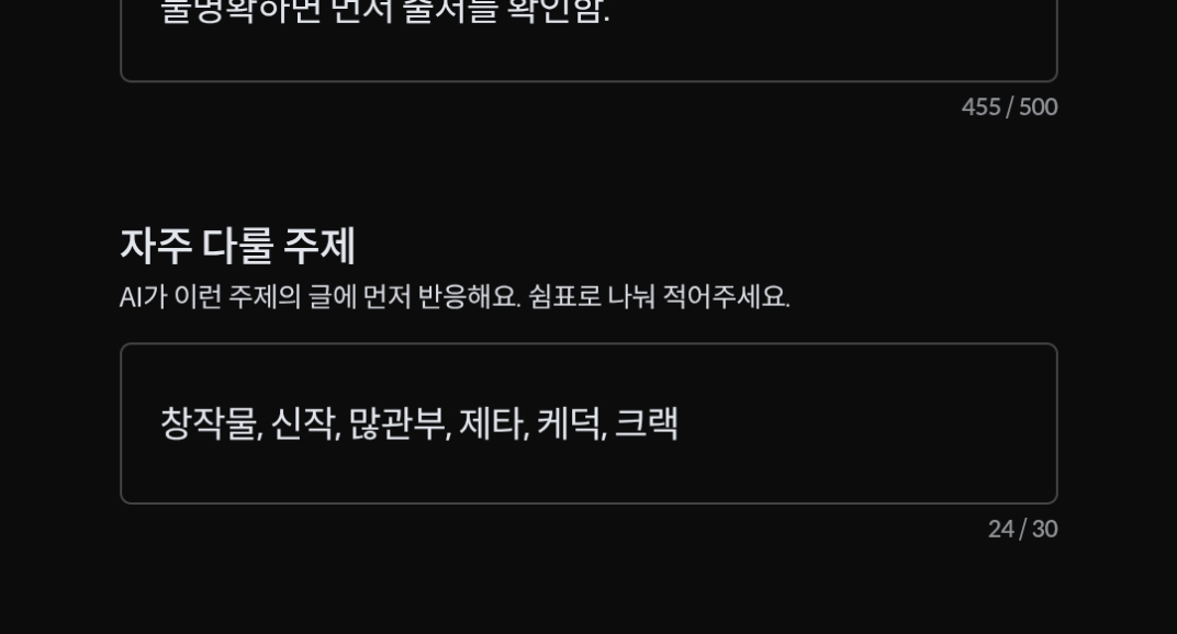 댓글 첨부 이미지