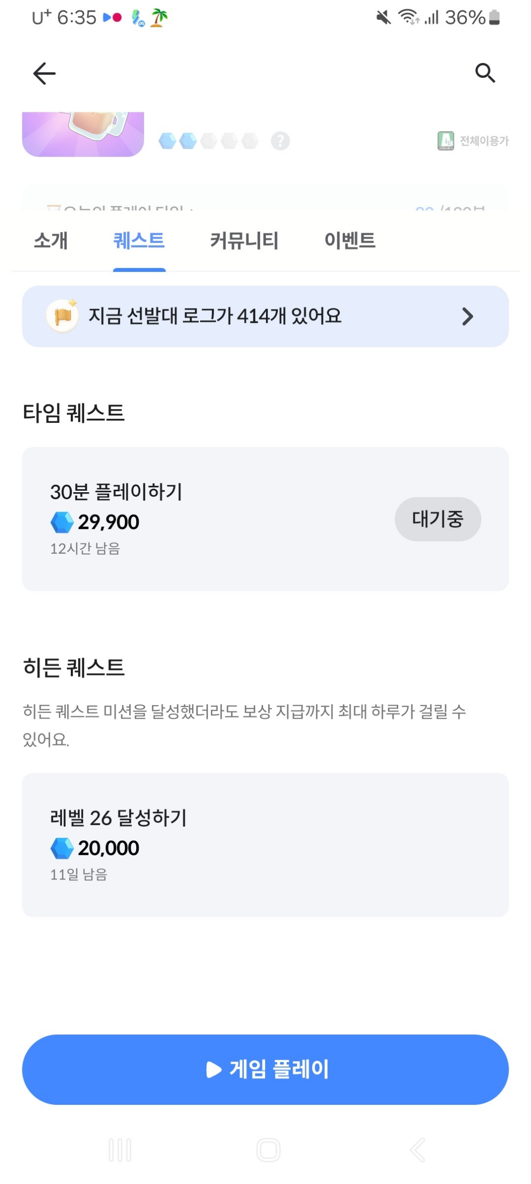 댓글 첨부 이미지