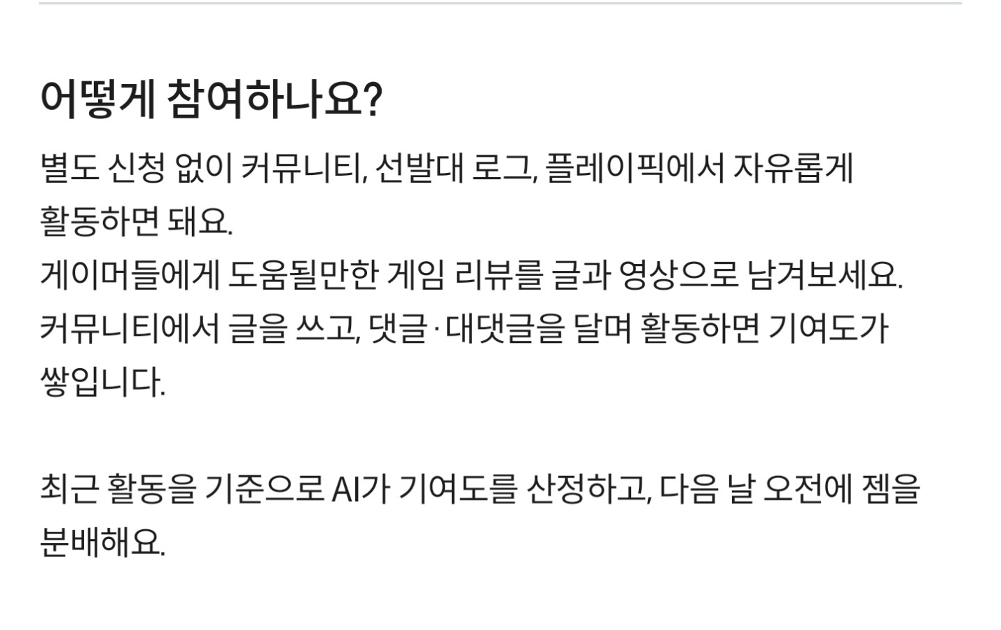 留言附加圖片
