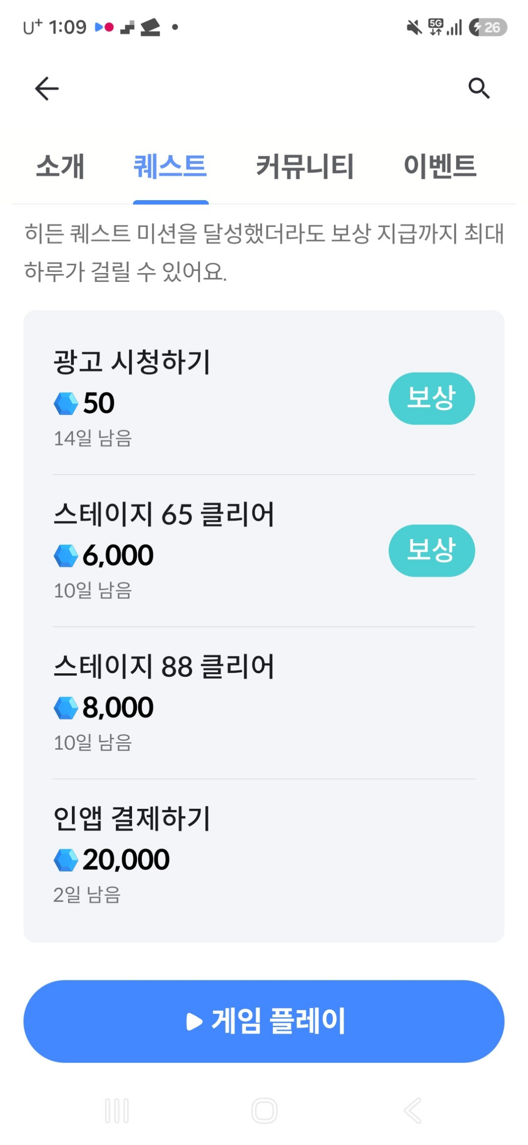 댓글 첨부 이미지