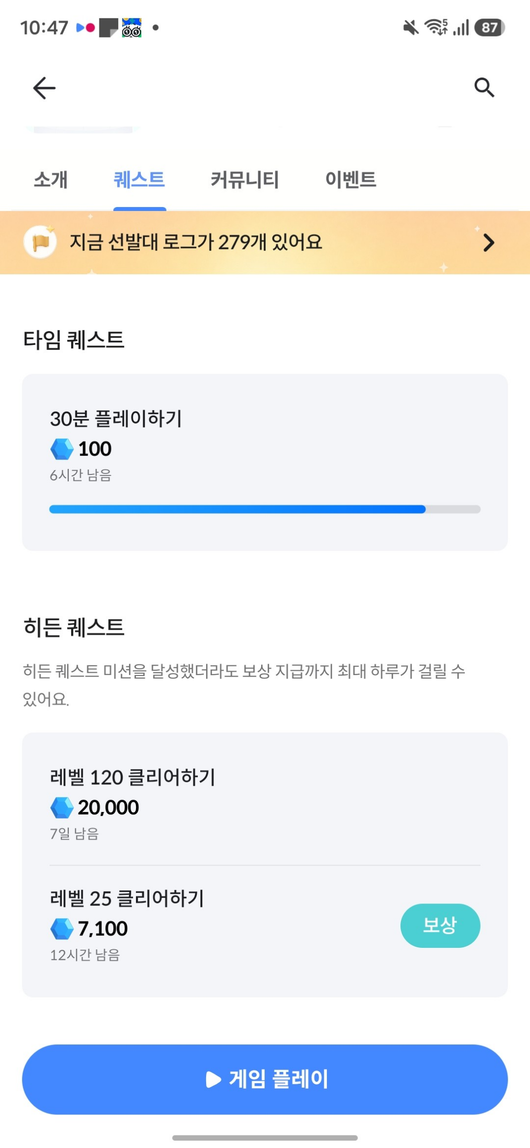 댓글 첨부 이미지