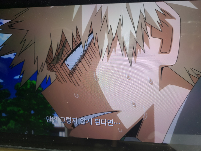 폭탄