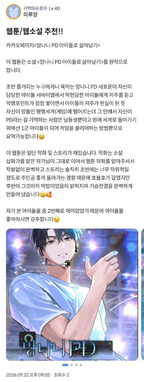 댓글 첨부 이미지