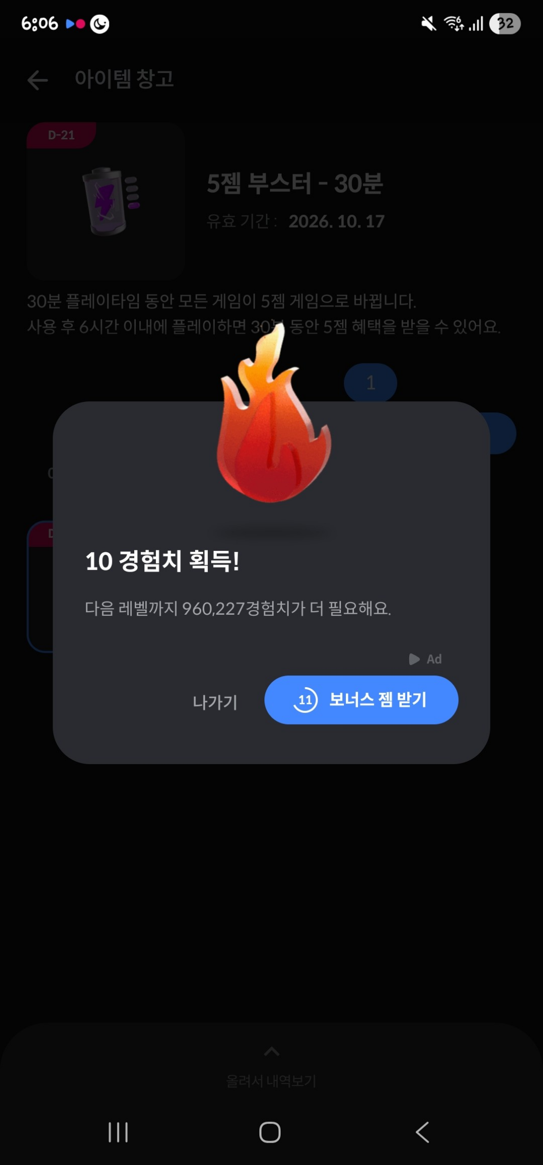 留言附加圖片