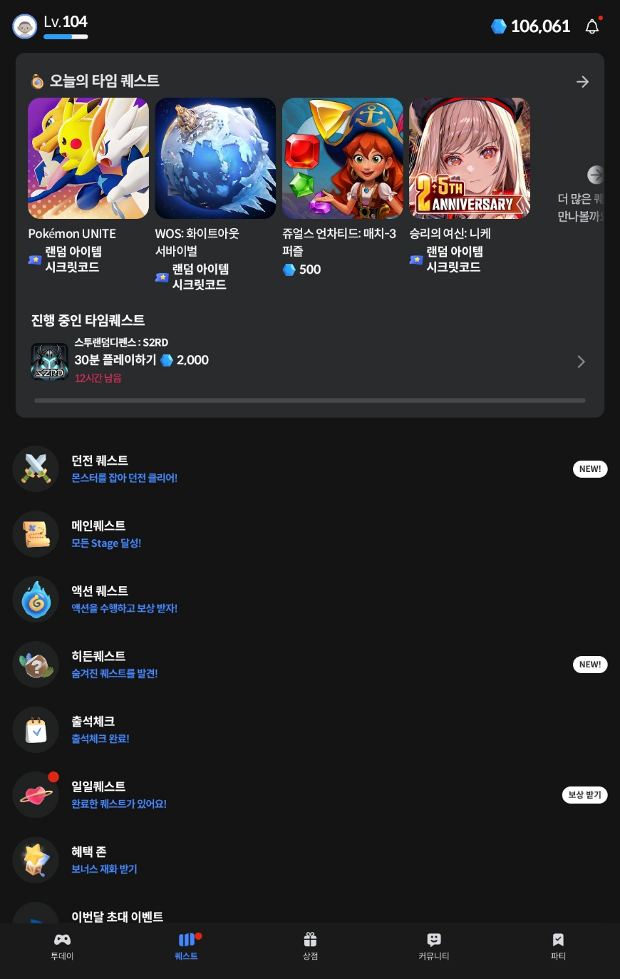 留言附加圖片