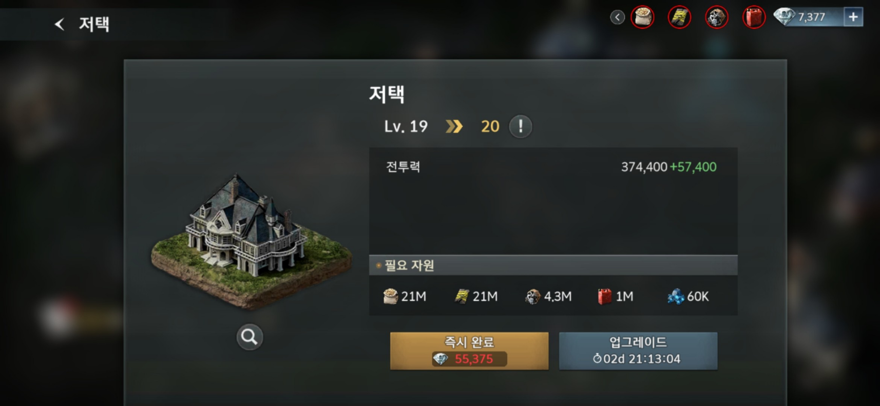 댓글 첨부 이미지