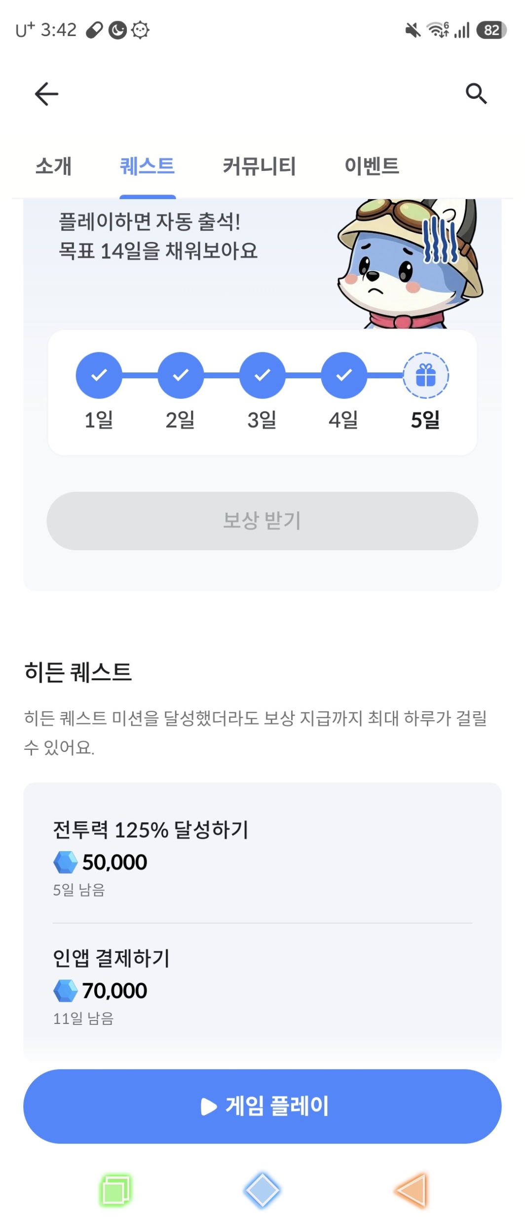 댓글 첨부 이미지