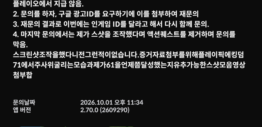 留言附加圖片