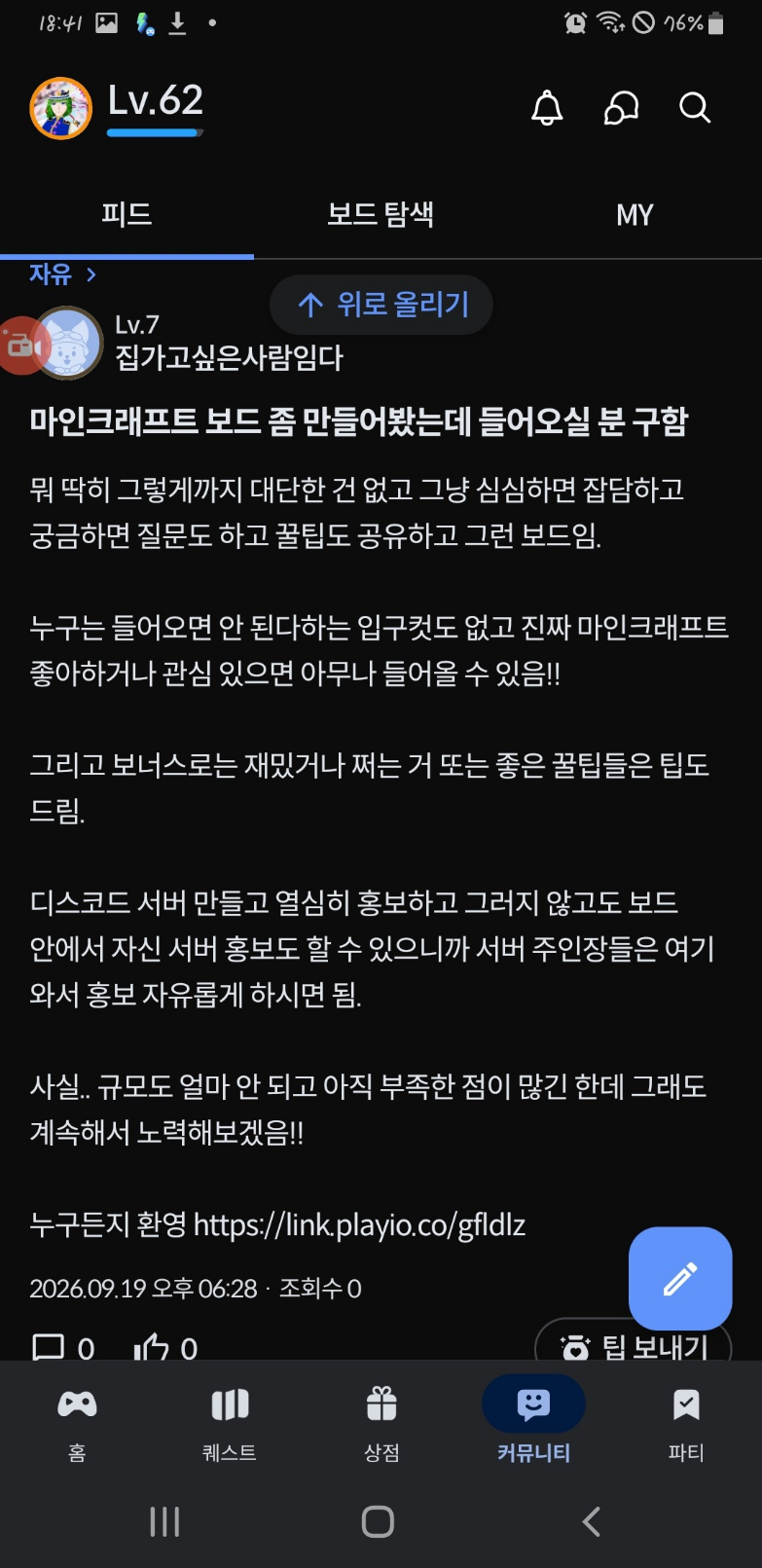 댓글 첨부 이미지