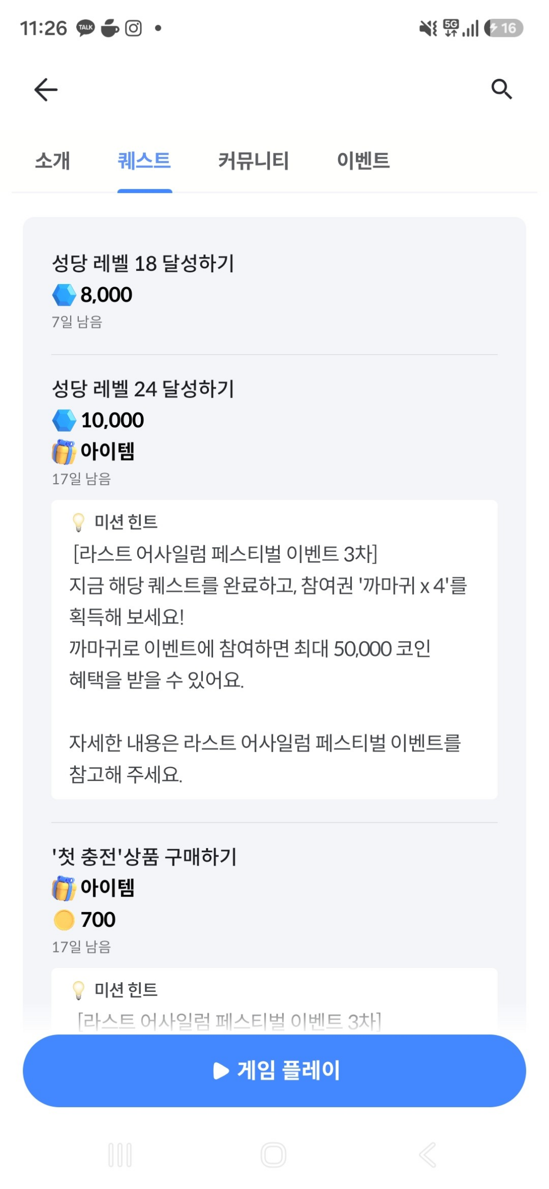 댓글 첨부 이미지