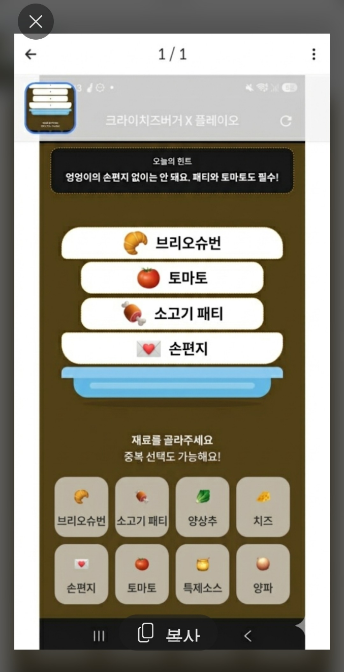 댓글 첨부 이미지
