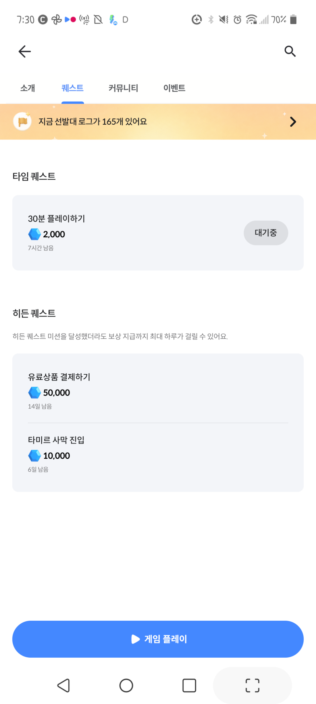 댓글 첨부 이미지