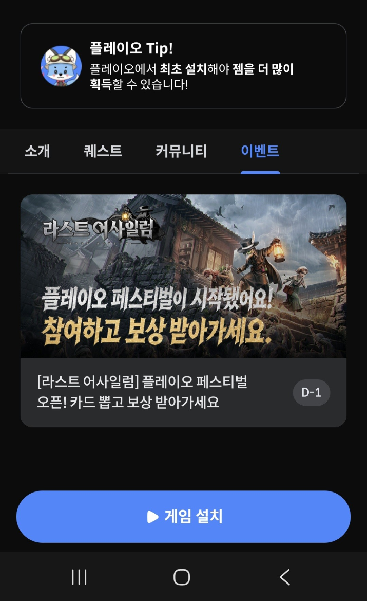 댓글 첨부 이미지
