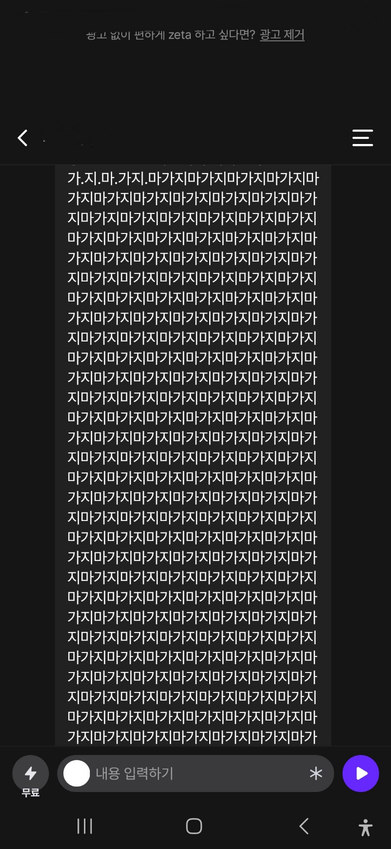 댓글 첨부 이미지