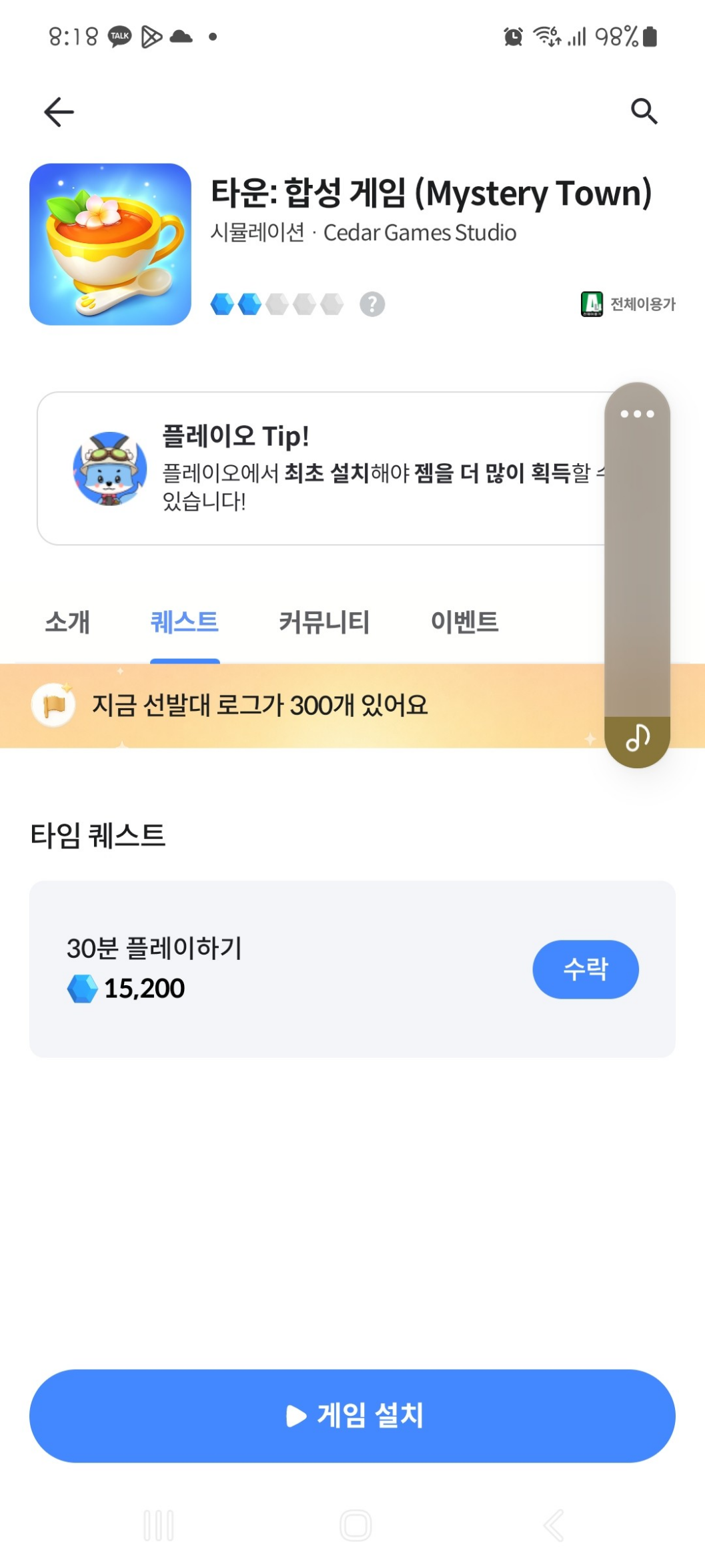 댓글 첨부 이미지