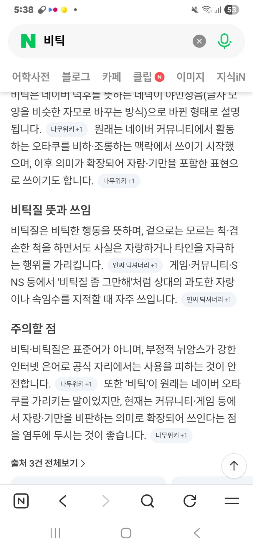 댓글 첨부 이미지
