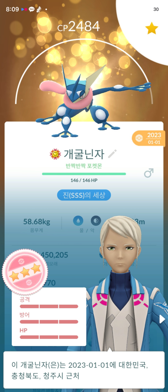 留言附加圖片