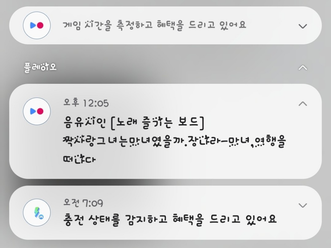 댓글 첨부 이미지