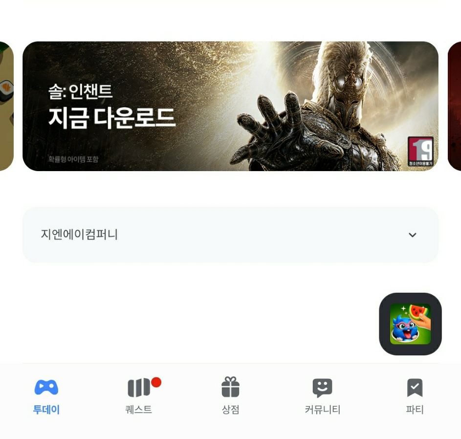 댓글 첨부 이미지